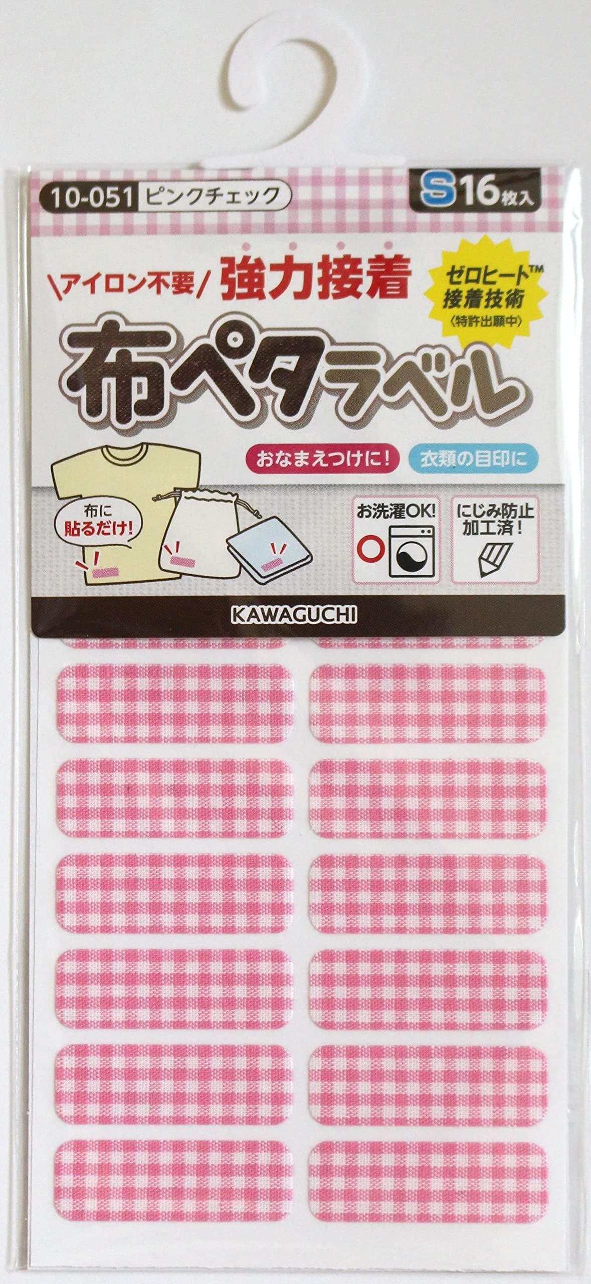 KAWAGUCHI Fabric Adhesive Label S, 16 Sheets, 30mm (W) x 10mm (H), Pink Check, 10-051