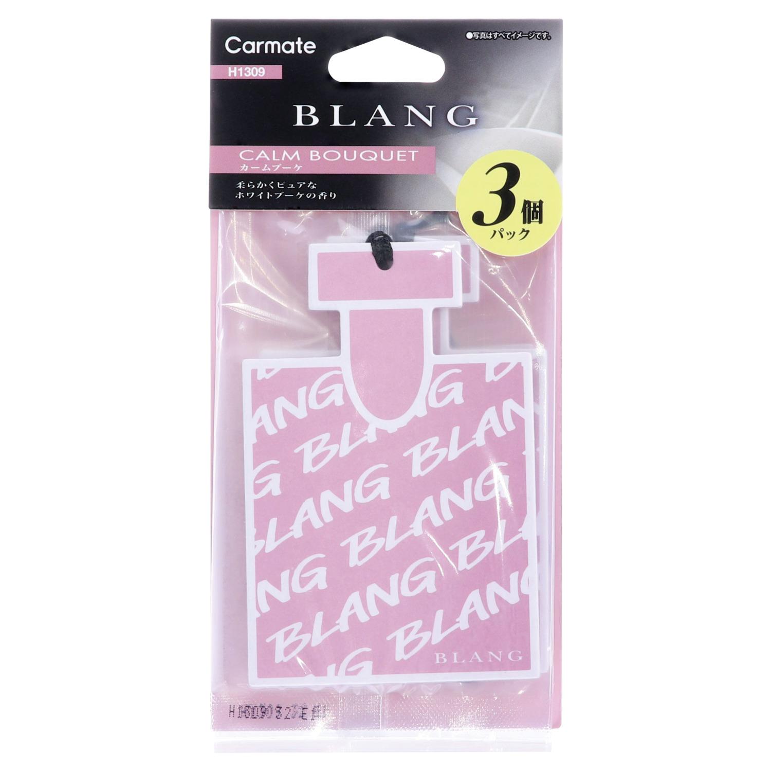 Blanc Hanging Monogram Calm Bouquet