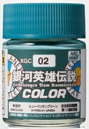 GSI Creos Mr. Color Special Color Legend of the Galactic Heroes Color Hubelion Green 18ml Model Paint XGC02