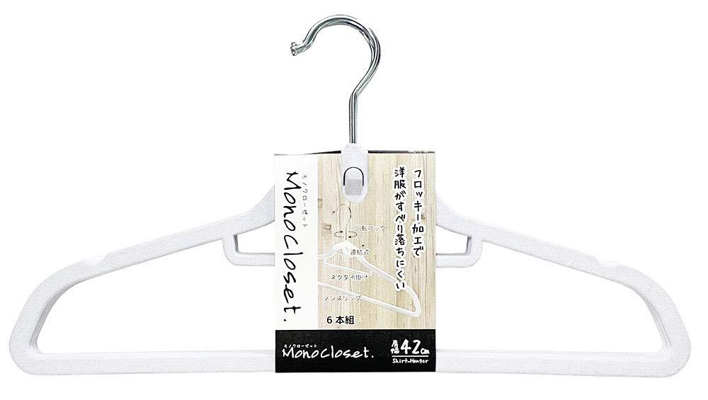 Shinkohanger Mono Closet Shirt Hanger Flocky 6-Piece Set 42cm Anti-Slip Coating Tie Hanger Connectable Rotating Hook Non-Stop Bar White