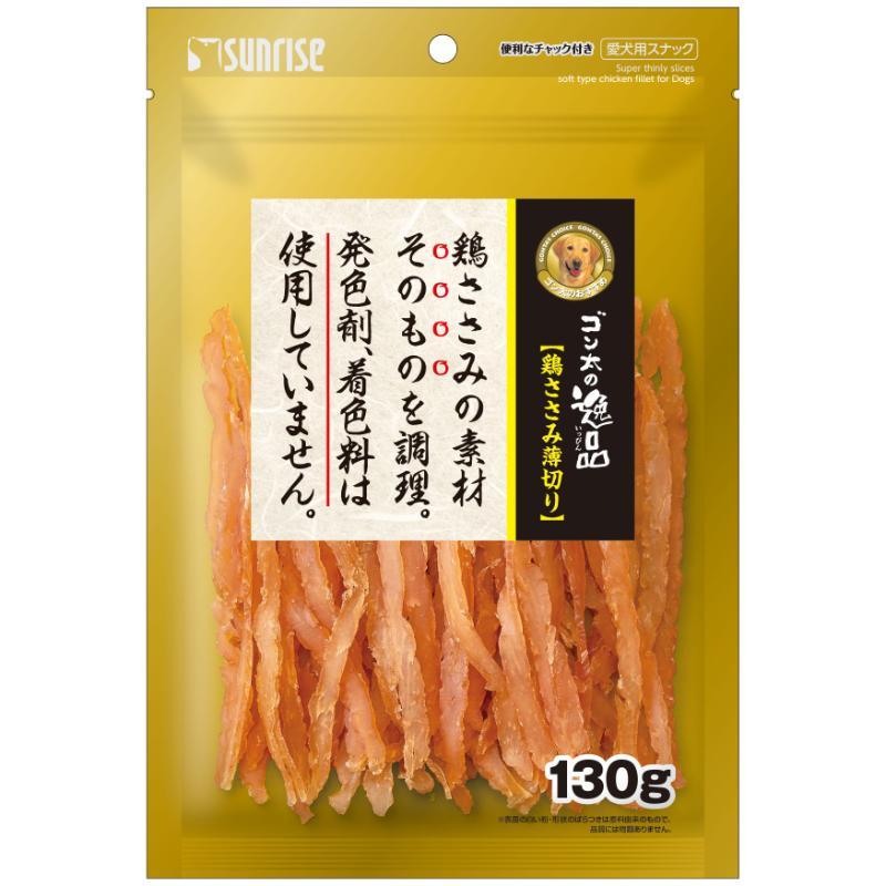 Gonta's Premium Thinly Sliced Chicken Breast 130g