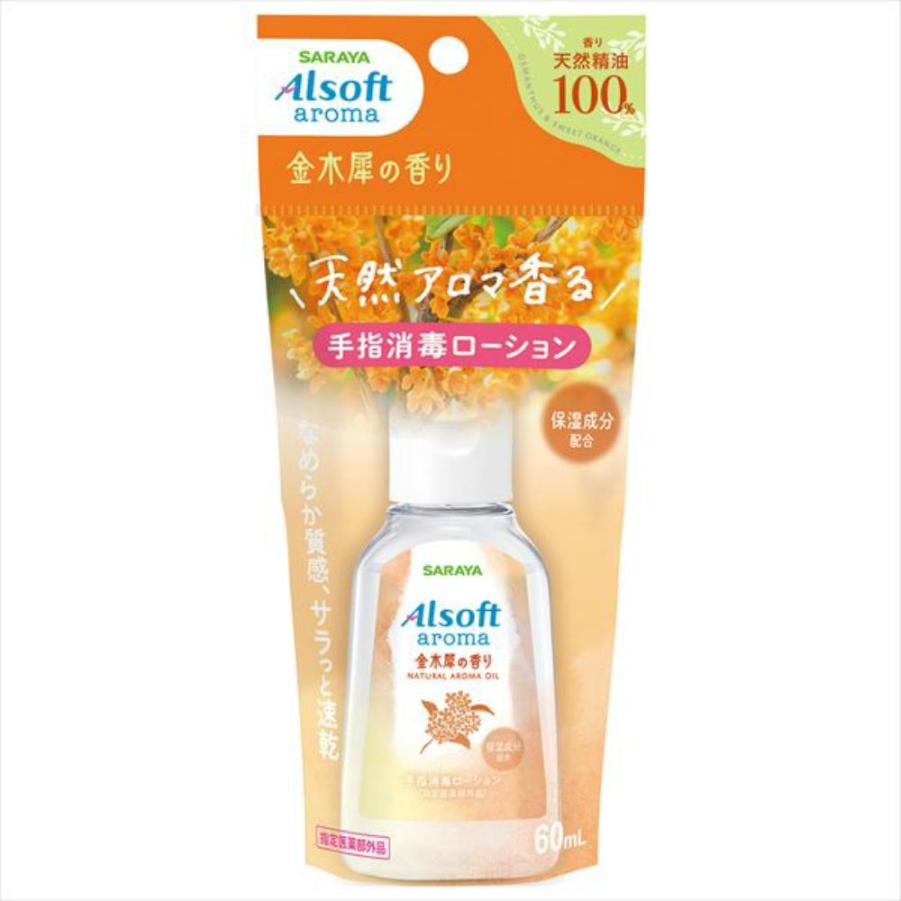 Alsoft Aroma Hand Sanitizing Lotion Osmanthus Fragrance 60mL