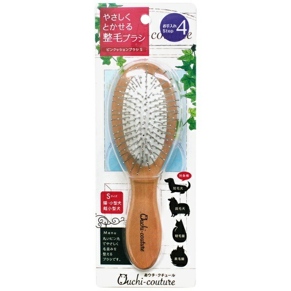 Super Cat Home Couture Pincushion Brush S OC-12