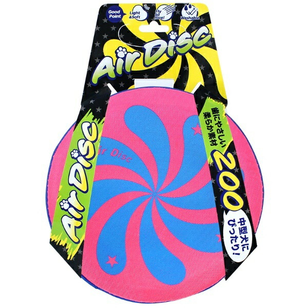 Super Cat Dog Toy Air Disc Soft 200 Pink AD-09