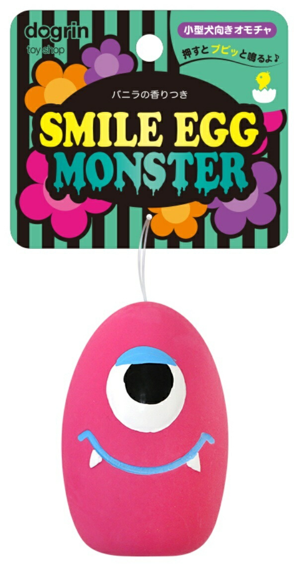 Super Cat Smile Egg Monster Pinky Dog Toy - -