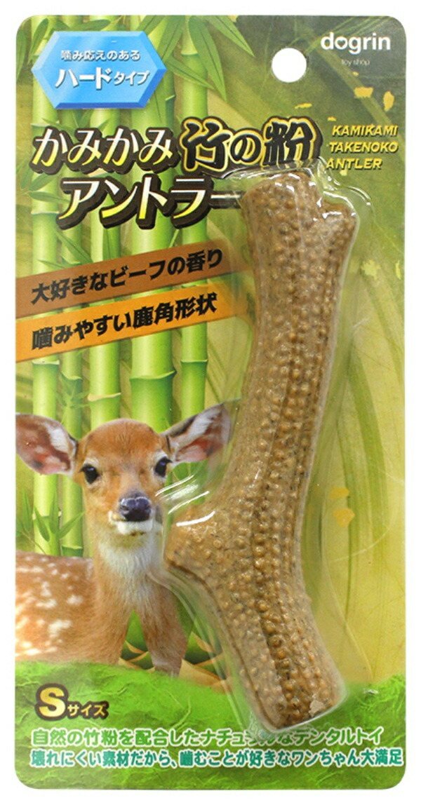 Super Cat Dog Toy Chewable Powder Antler S