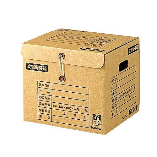 Easy Stock Case Document Storage Box