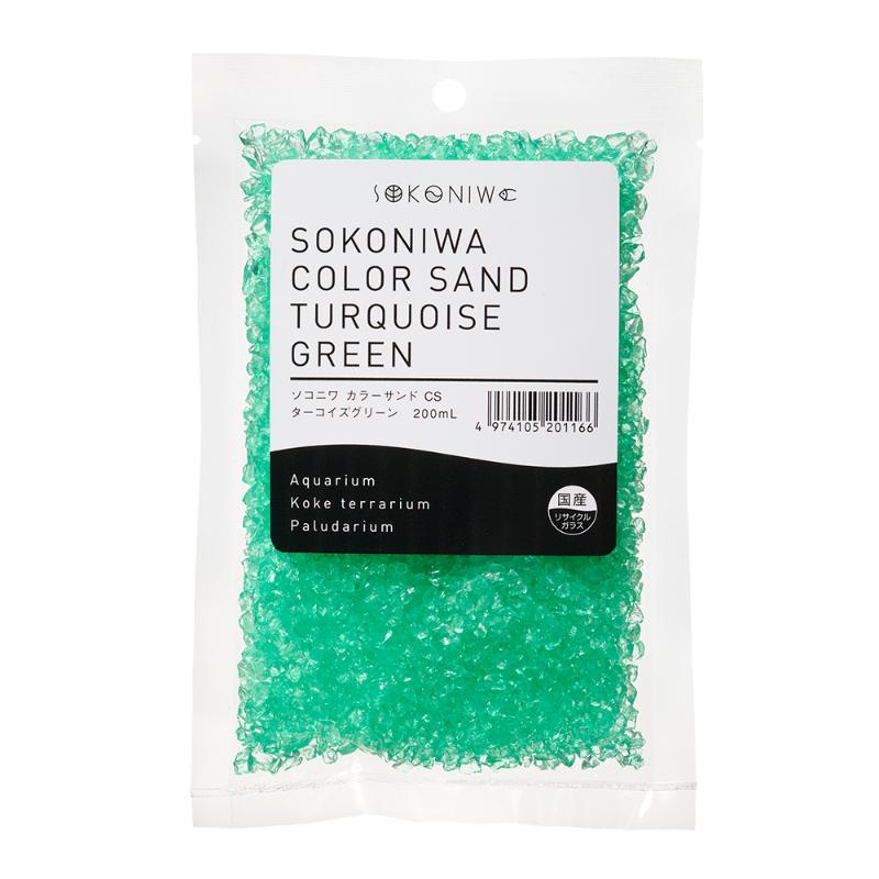 Sokoniwa Color Sand Turquoise Green 200ml