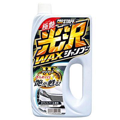 Prostaff Car Wash Supplies Car Shampoo Gloss Wax Shampoo White Pearl 800ml S-39