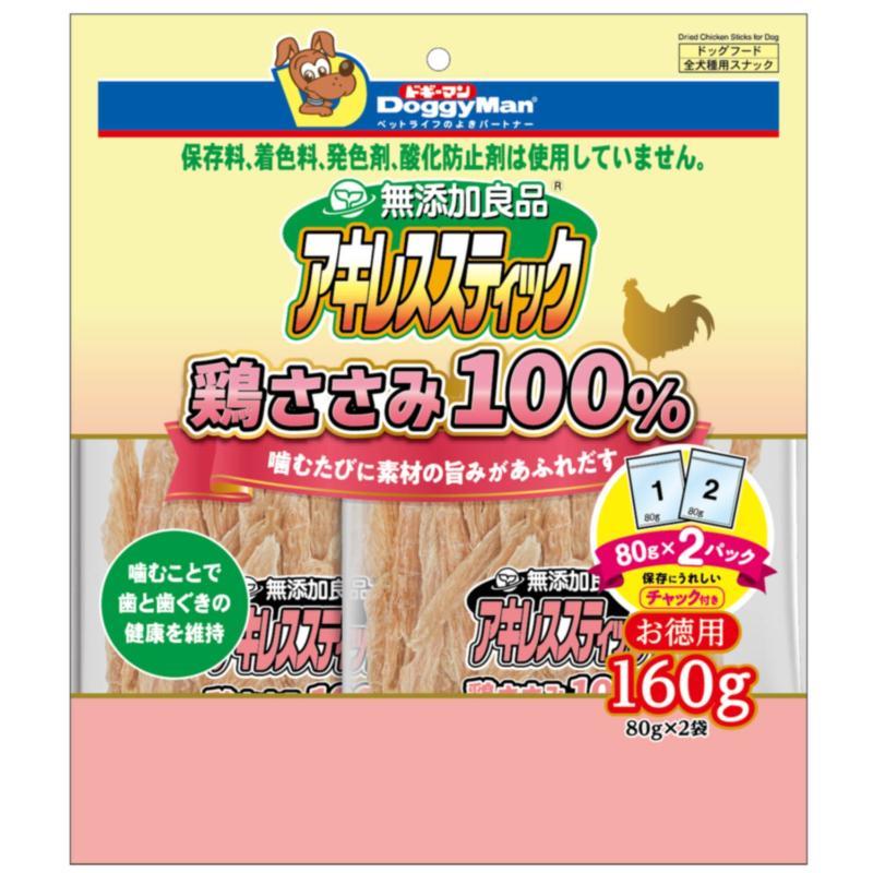 Additive-Free Premium Product Achilles Stick 100% Chicken Breast 160g (80g × 2 bags)