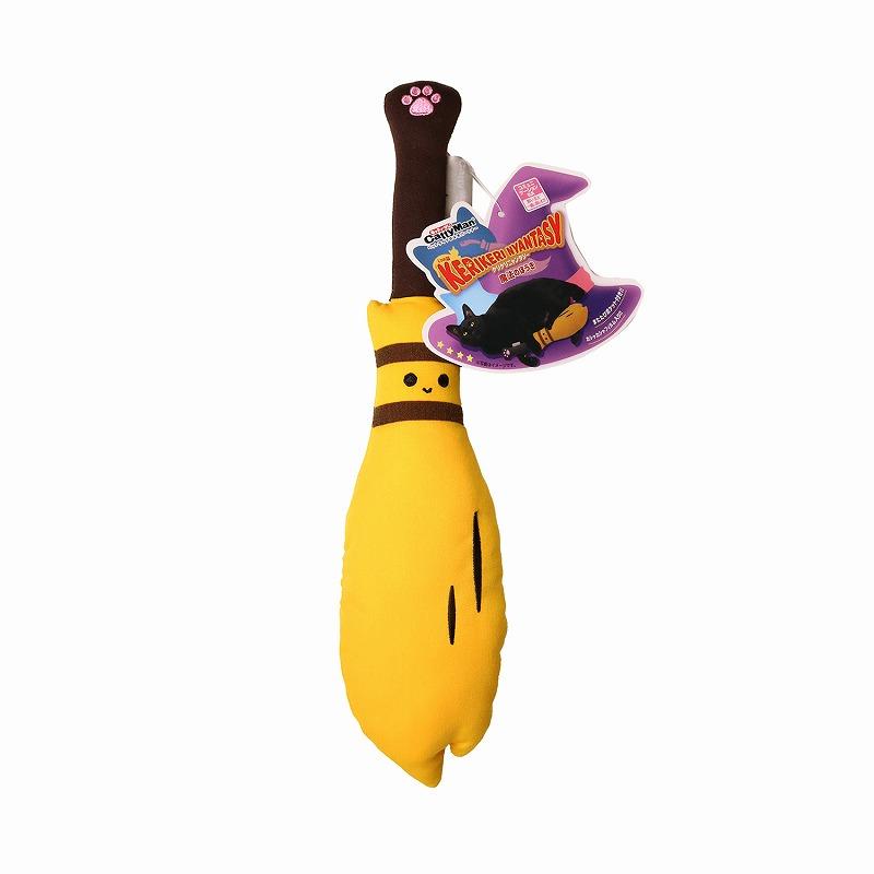 CattyMan Playful Cat Kick-Kick Nyan-tasy Magic Broom