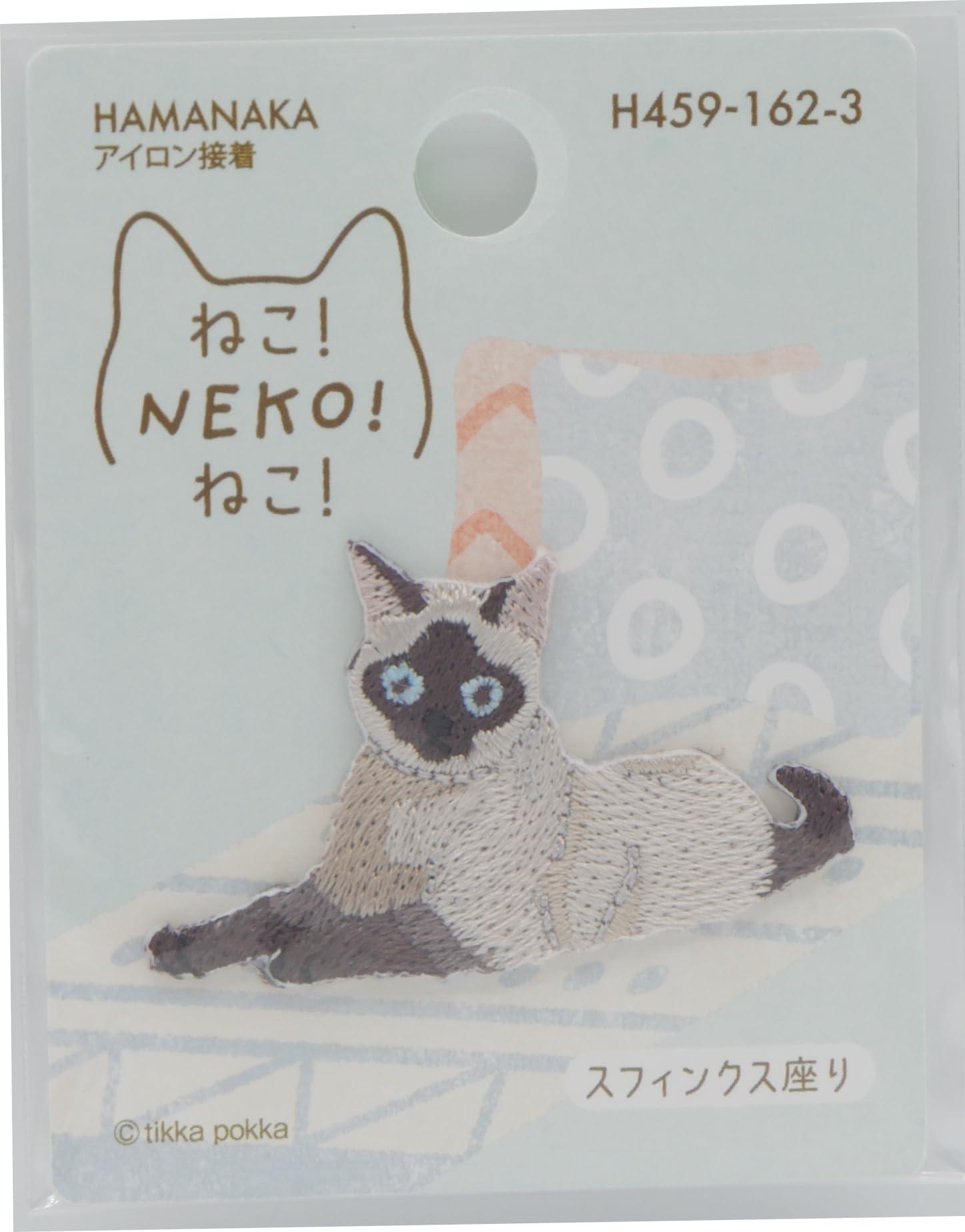 Hamana Cat NEKO! Patch