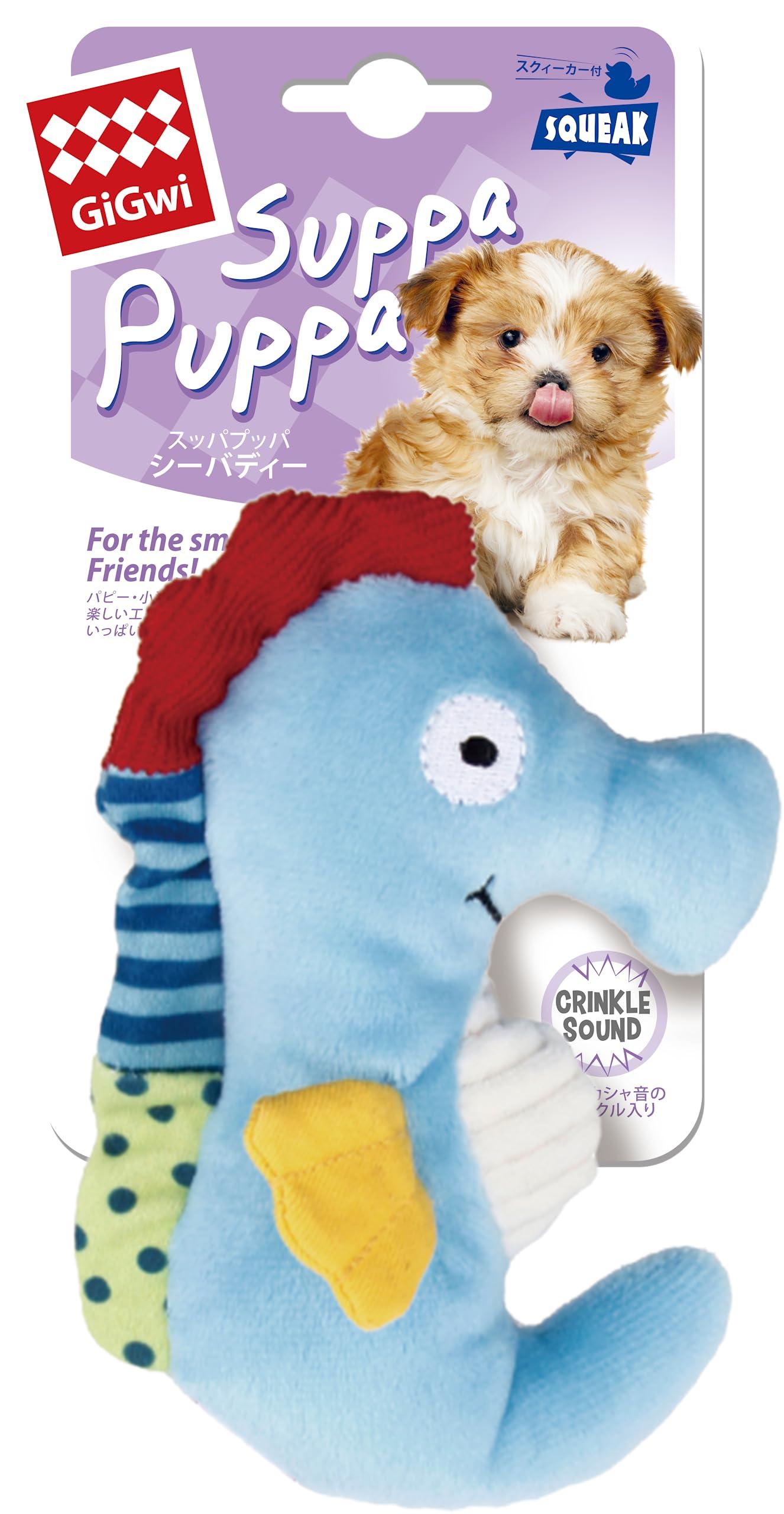 GiGwi Suppa Pupa Sea Buddy Seahorse