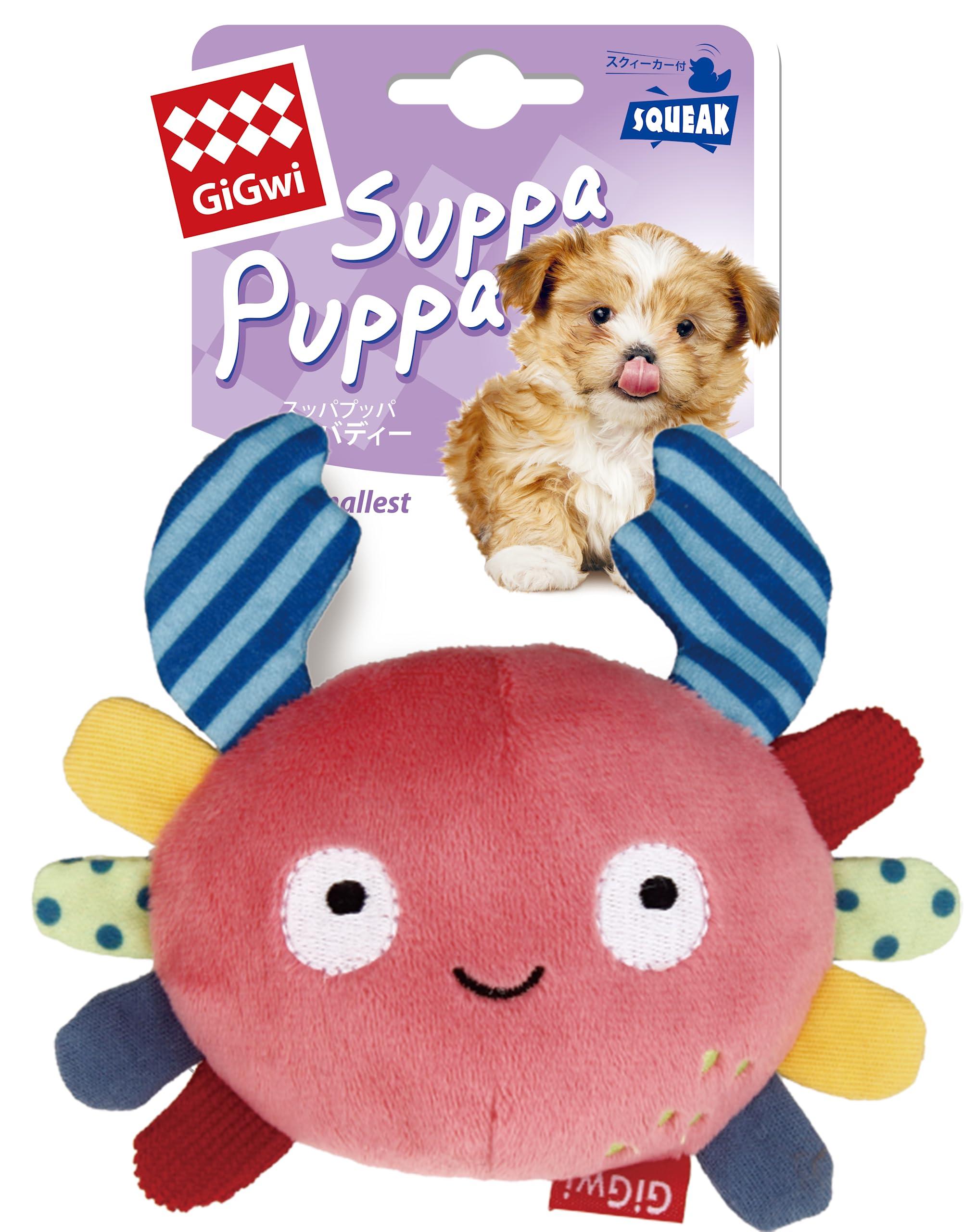 GiGwi Suppa Pupa Sea Buddy Club