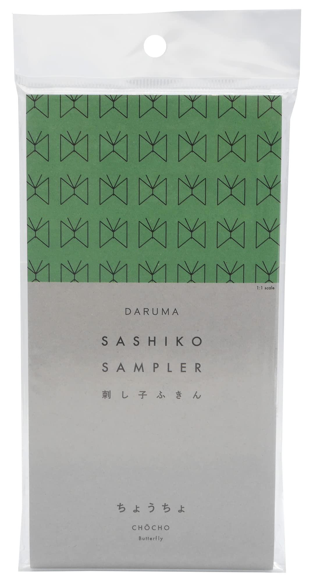 Daruma Sashiko Dishcloth White Single-Stitch 2