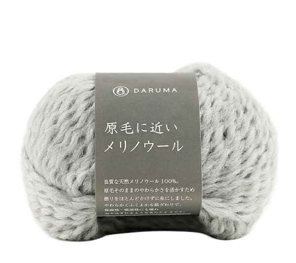 Dharma Merino Wool Close to Raw Wool