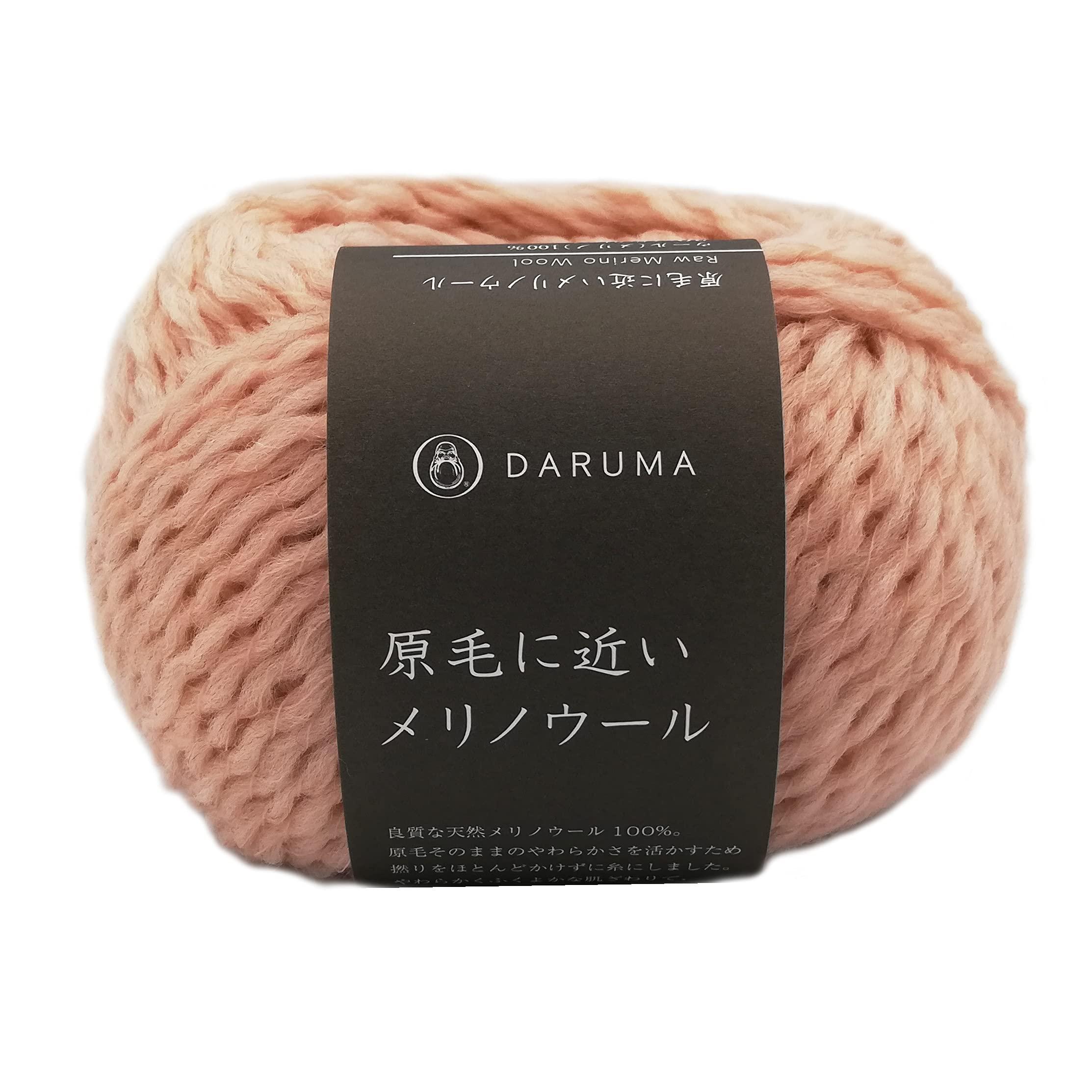 Dharma Merino Wool Close to Raw Wool