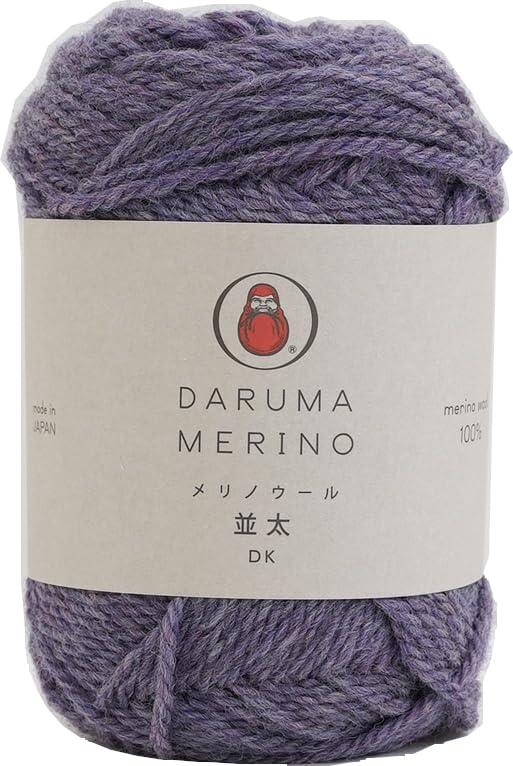 Dharma Merino Wool Medium Weight