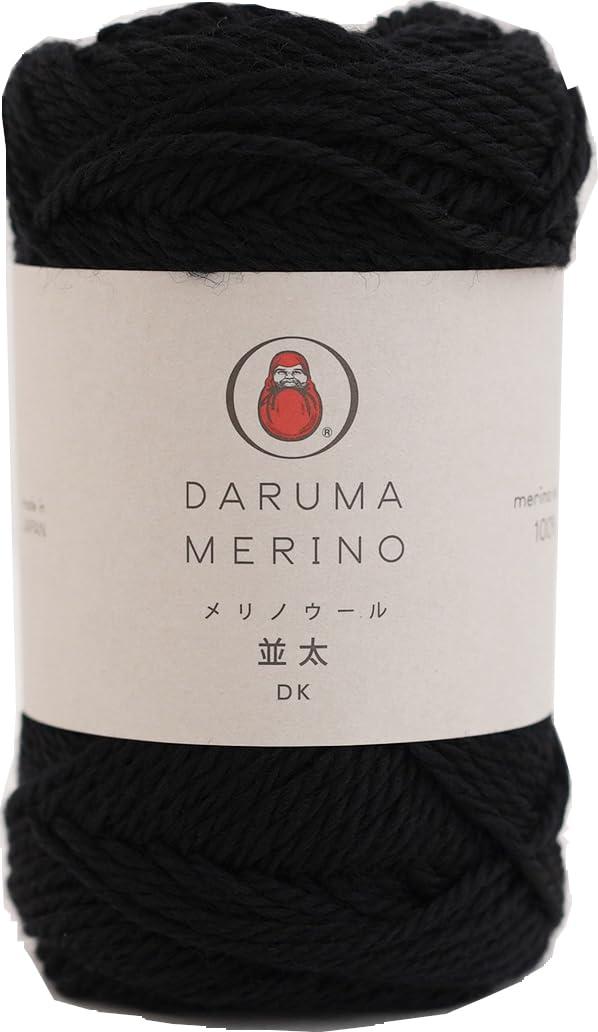 Dharma Merino Wool Medium Weight