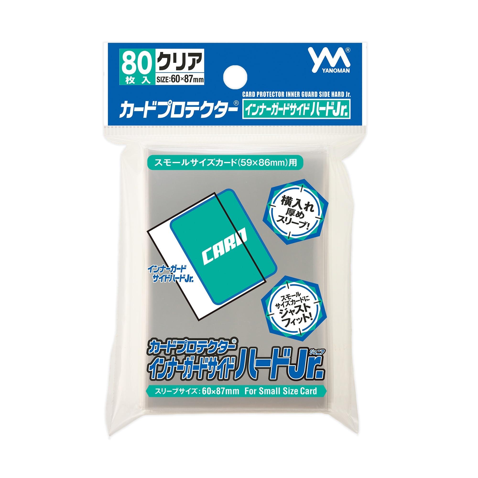 Card Protector Inner Guard Side Hard Jr. 80 Sheets