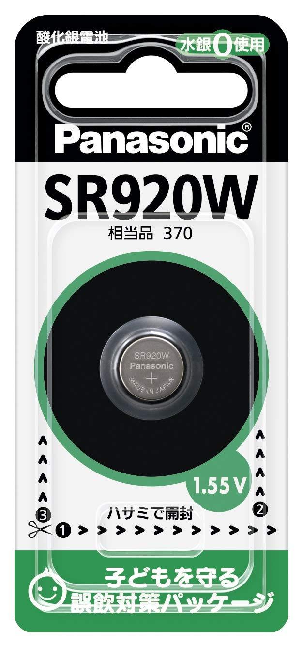 Panasonic Silver Oxide Battery SR920W SR-920W