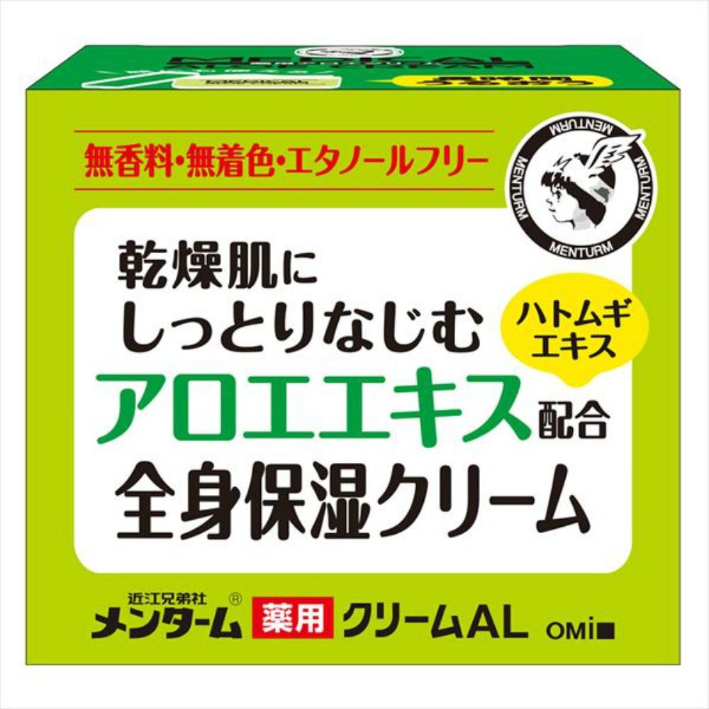 Omi Brothers Mentholatum Medicated Aloe Cream