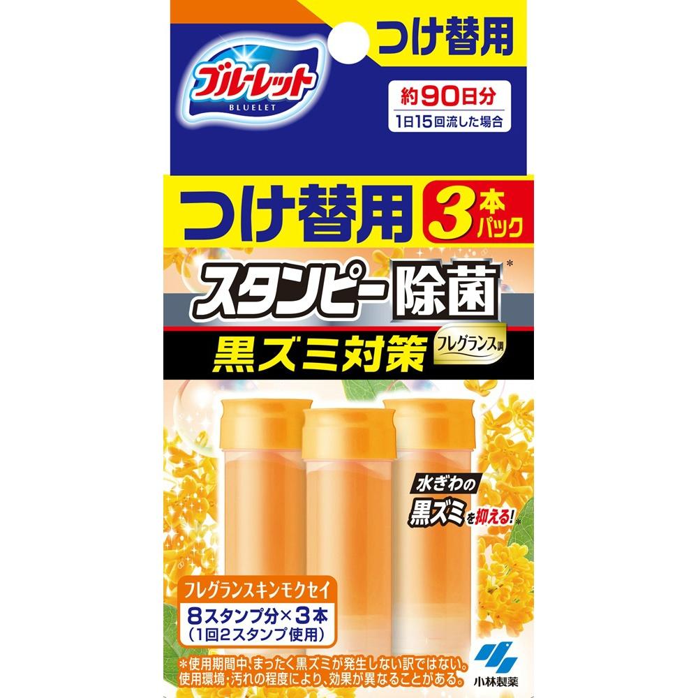 Blue Let Stampy Antibacterial Fragrance Refill for Black Mold Prevention Fragrance: Osmanthus