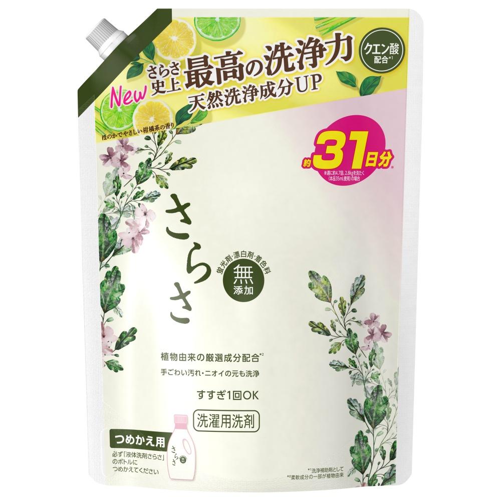 Sarasa Liquid Laundry Detergent Subtle and Gentle Citrus Scent Refill 760g