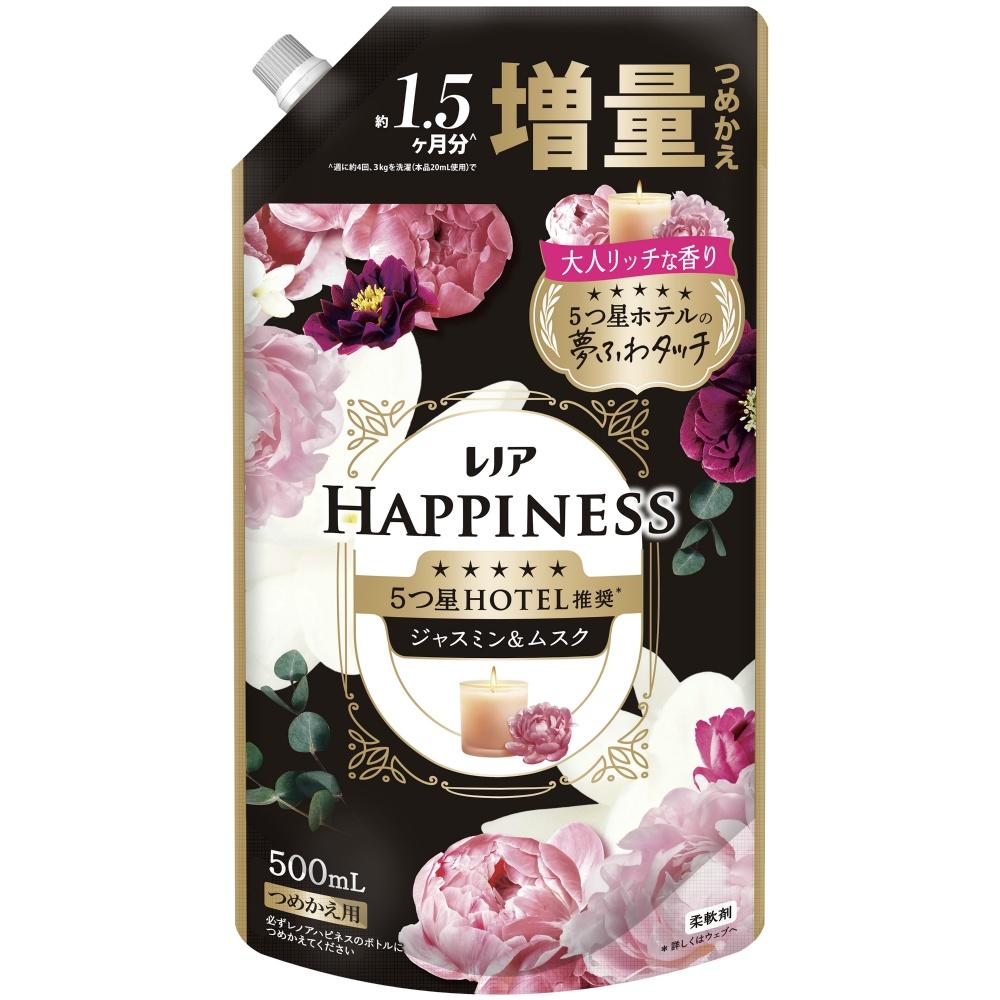 Lenor Happiness Dreamy Soft Touch Jasmine & Musk Scent Refill Extra Large Size