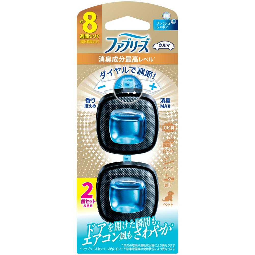 Fabreeze Deodorizing Air Freshener for Cars Easy Clip Highest Level Deodorizing Ingredients Fresh Soap 2.5mL x 2