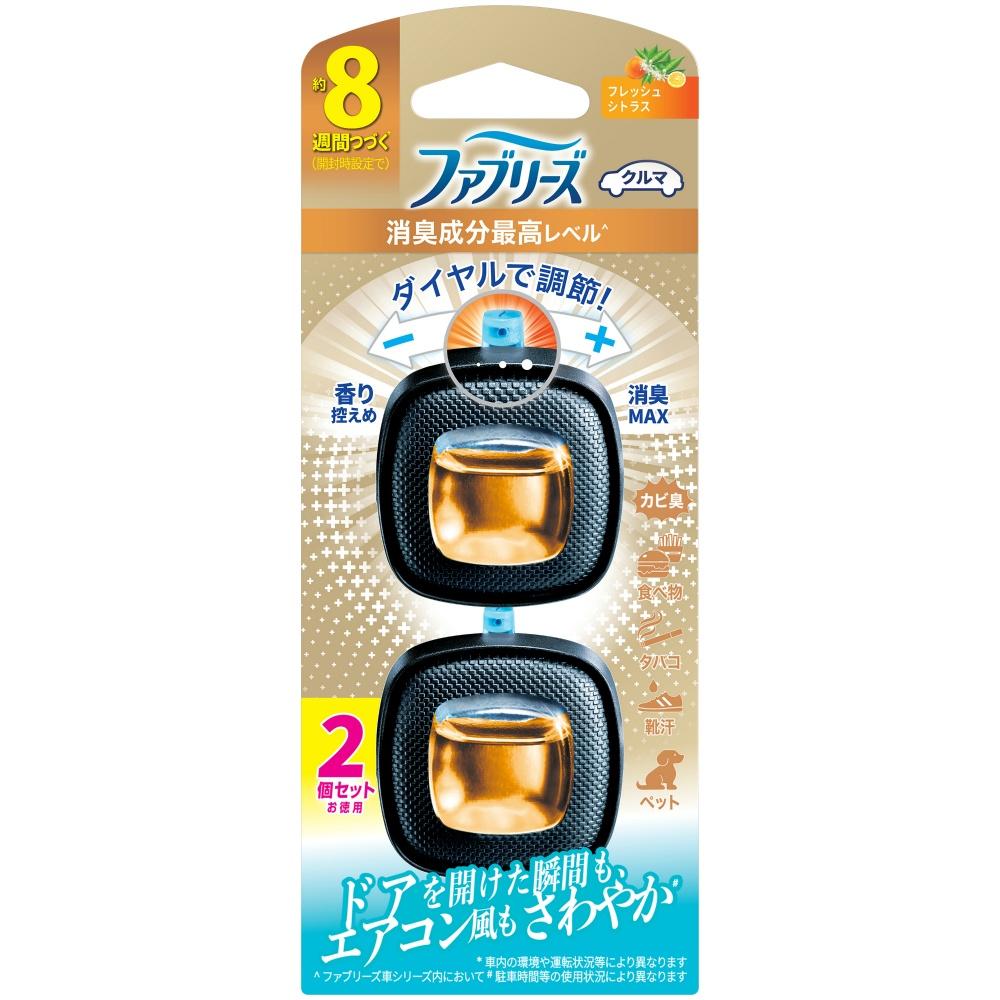 Fabreeze Deodorizing Air Freshener for Cars Easy Clip Highest Level Deodorizing Ingredients Fresh Citrus 2.5mL x 2