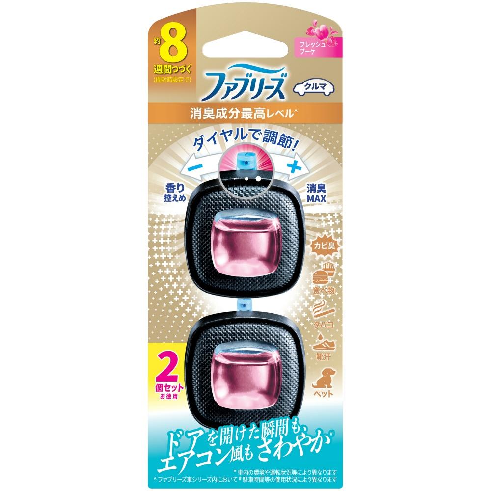 Fabreeze Deodorizing Air Freshener for Cars Easy Clip Highest Level Deodorizing Ingredients Fresh Bouquet 2.5mL x 2