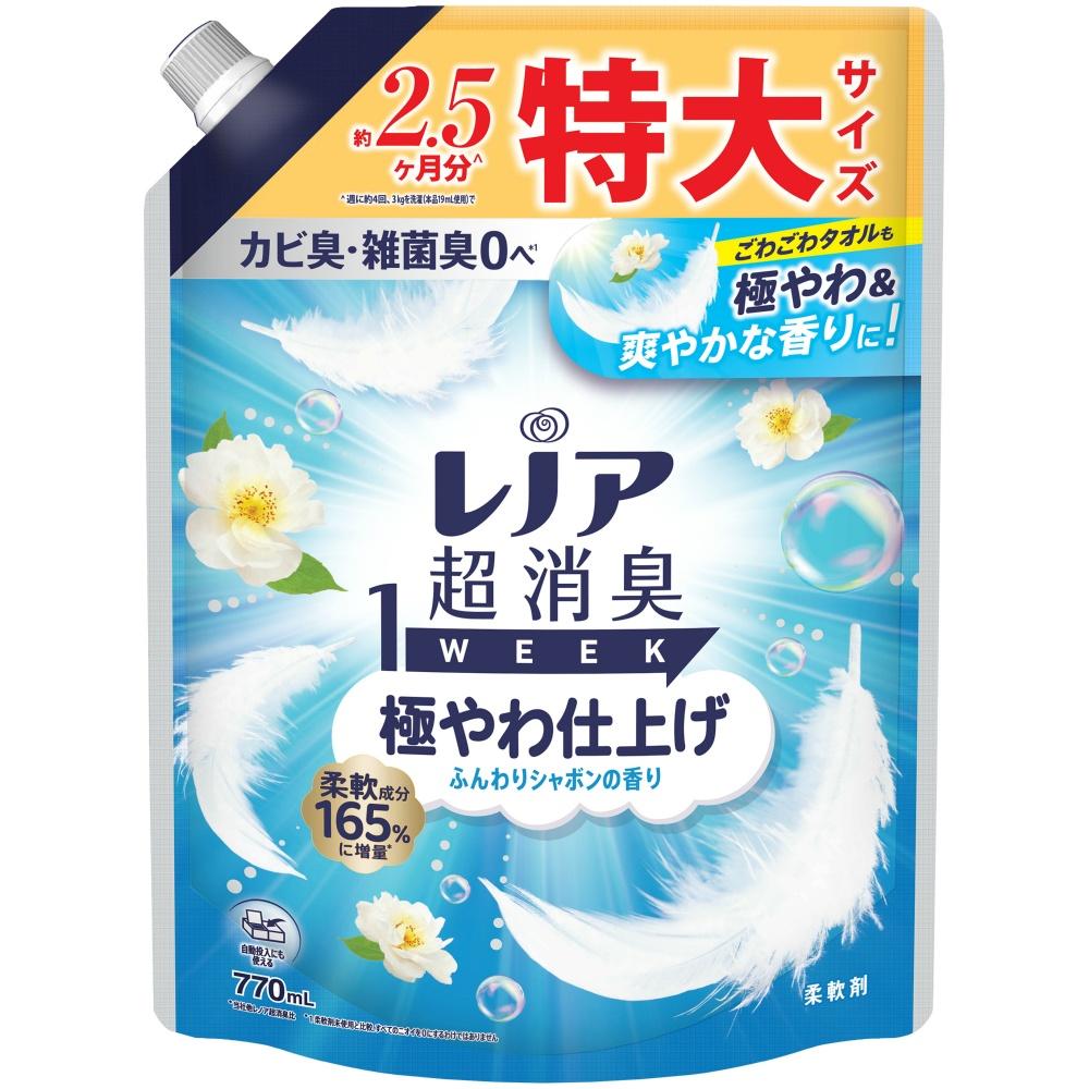 Lenor Ultra Deodorizing 1-Week Extra Soft Finish Fluffy Soap Scent Refill Extra Large Size