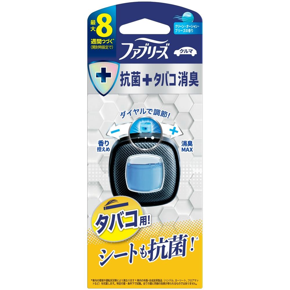 Febreze Easy Clip Antibacterial Expert Clean Ocean Breeze (Tobacco)