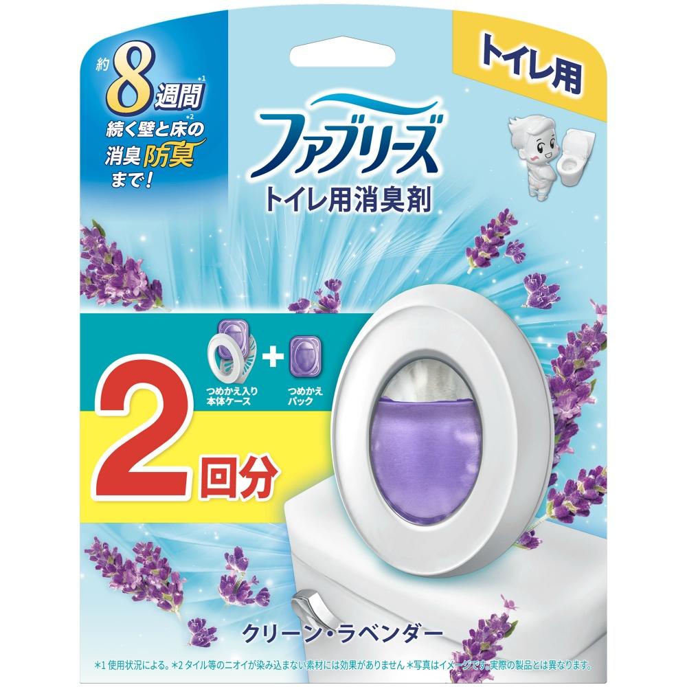 Fabreeze Toilet Deodorizer Clean Lavender Refill + Refill Pack (2 Refills)