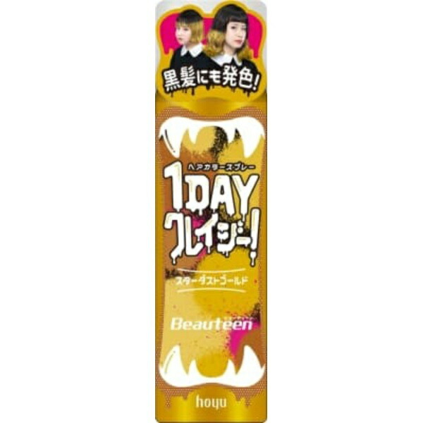 Beauty Teen 1DAY Crazy! Stardust Gold