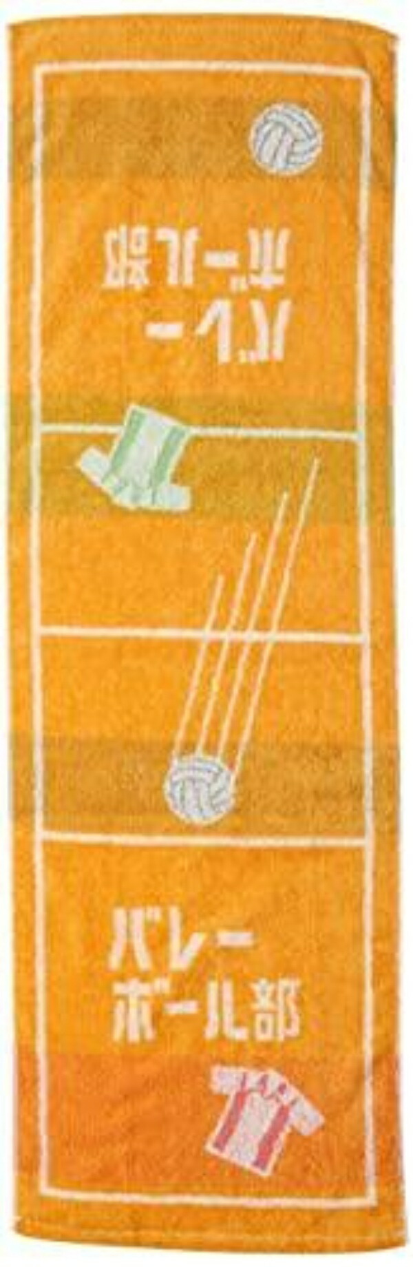 Maru Shin Sports Towel Guts!! Volleyball Club Activity Retirement Gift Antibacterial 100% Cotton 0135030900