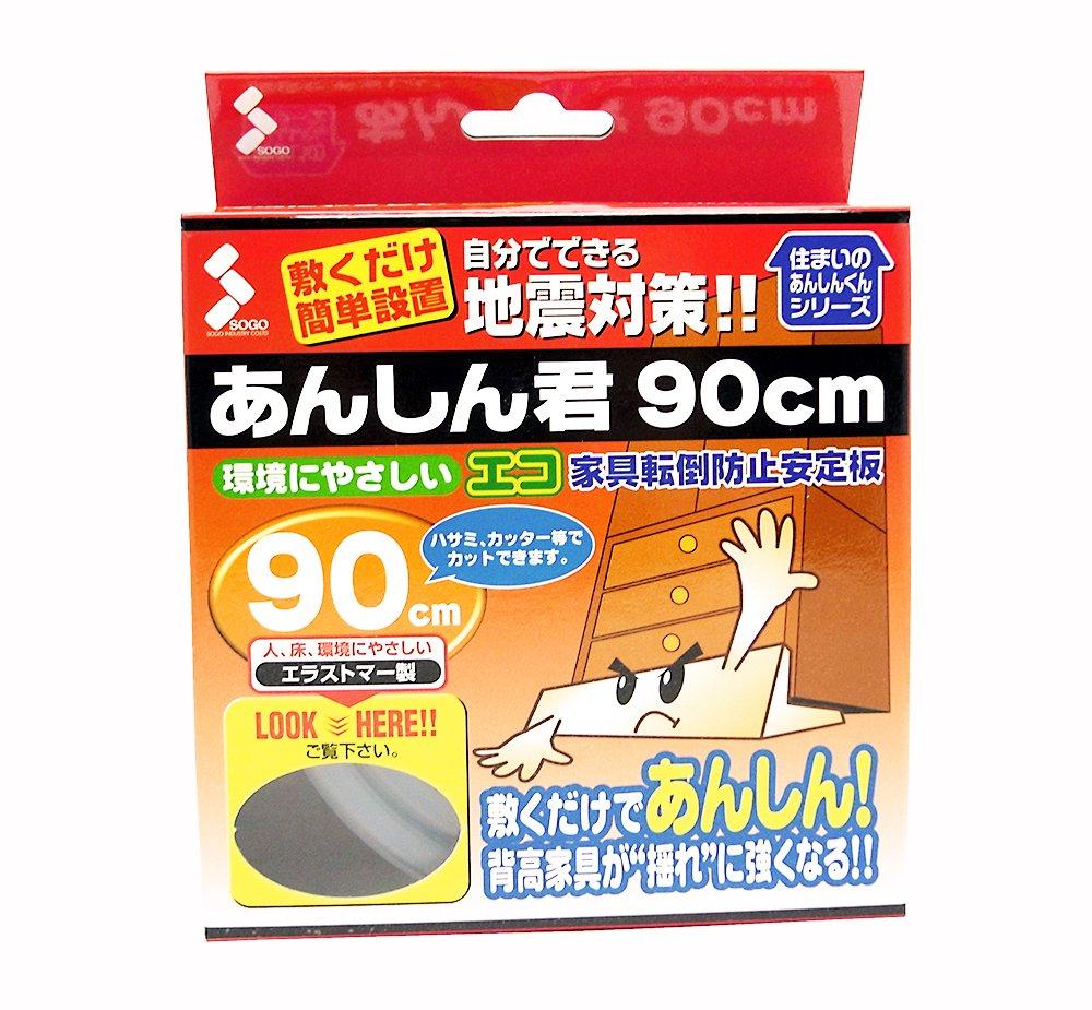 Sogo Co., Ltd. Sogo Eco Furniture Anti-Tip Stabilizer Plate Anshin-kun 90cm Clear eco-900L