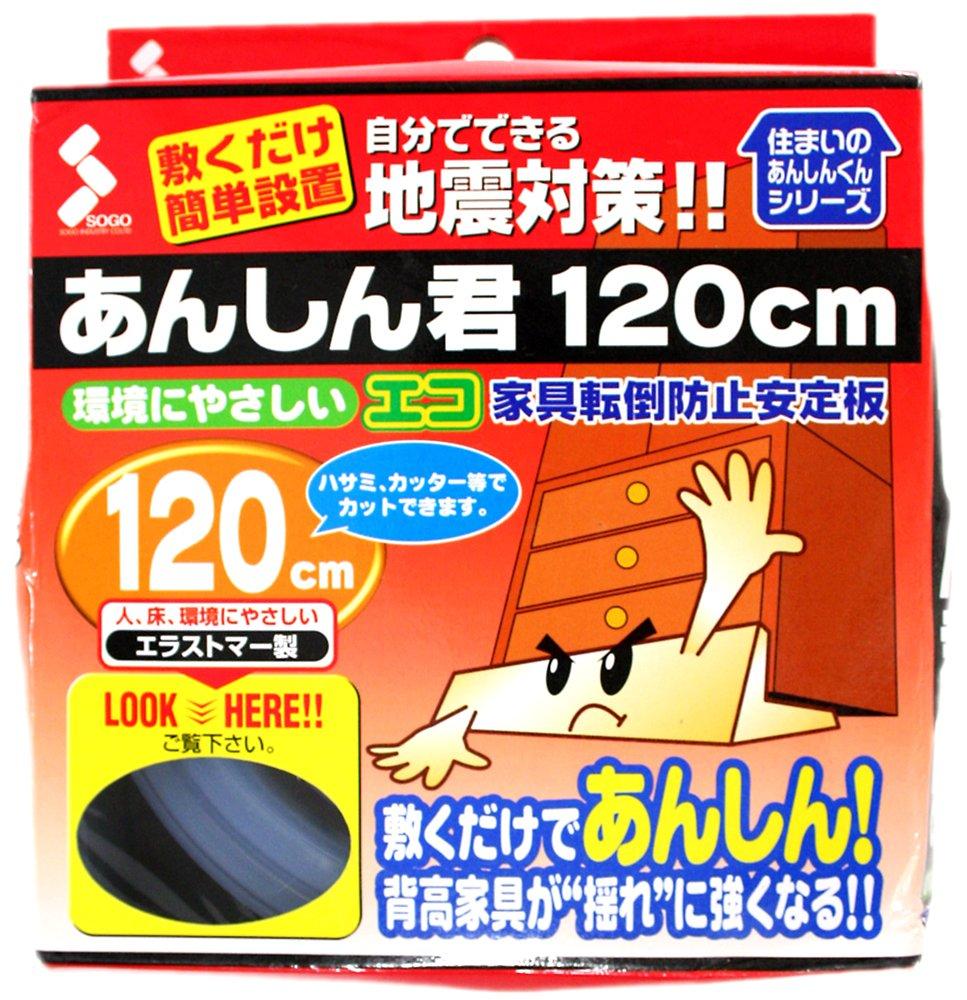 Sogo Co., Ltd. Sogo Eco Furniture Anti-Tip Stabilizer Board Anshin-kun 120cm Clear eco-1200L