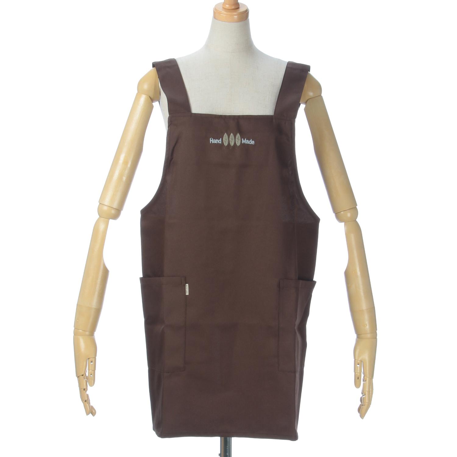 H-Shaped Short Apron