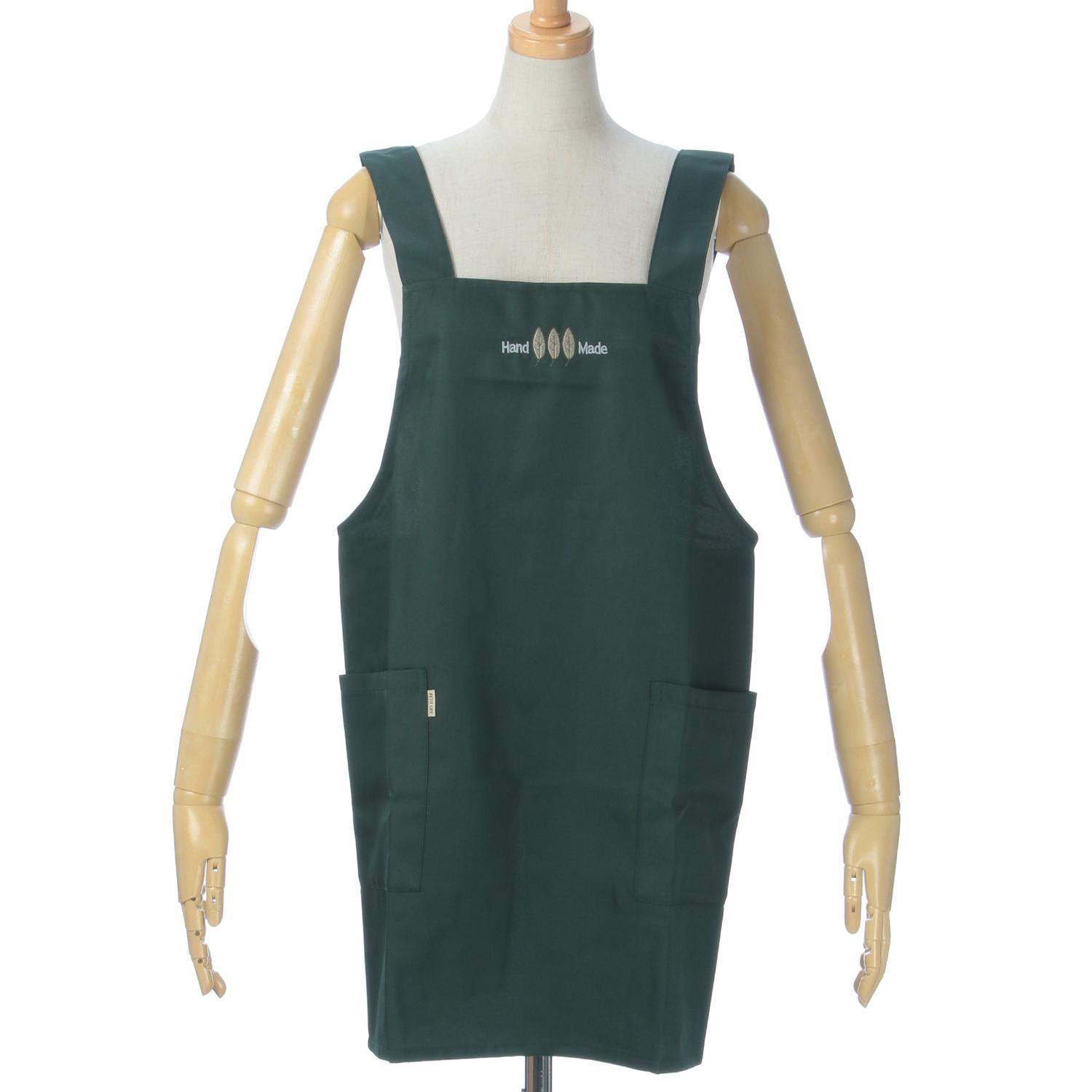H-Shaped Short Apron
