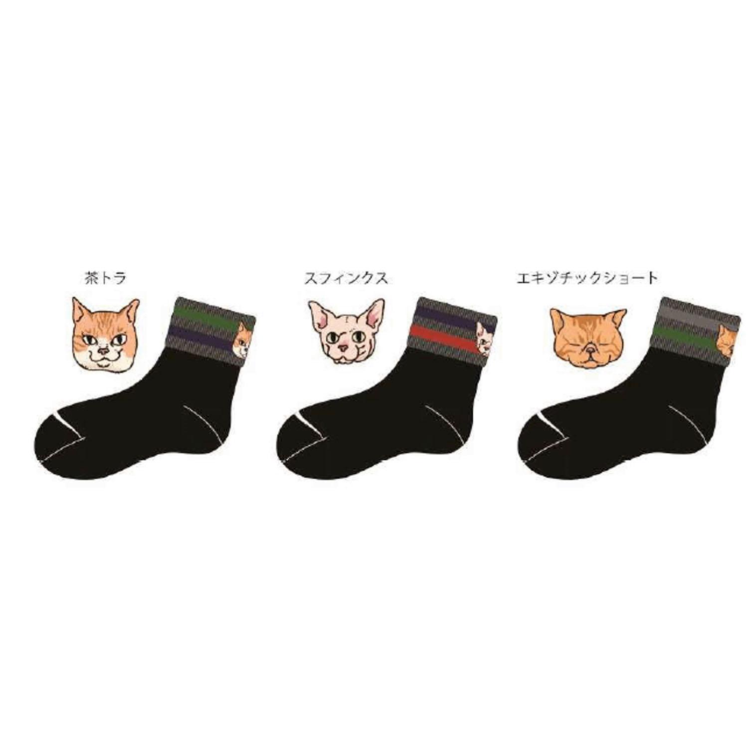 Animal Embroidered Socks 3-Pack Socks - Cat Pattern - Black