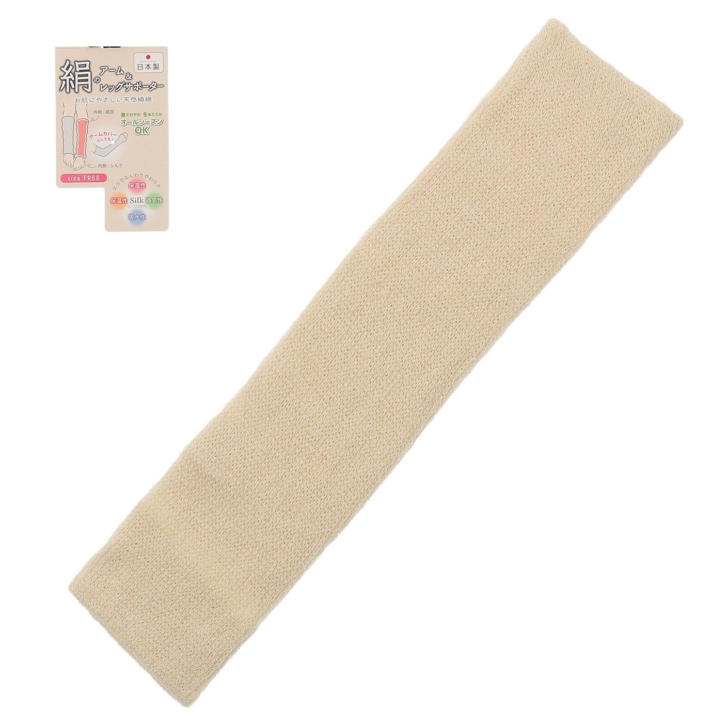 Silk Arm & Leg Supporters, 42cm Length