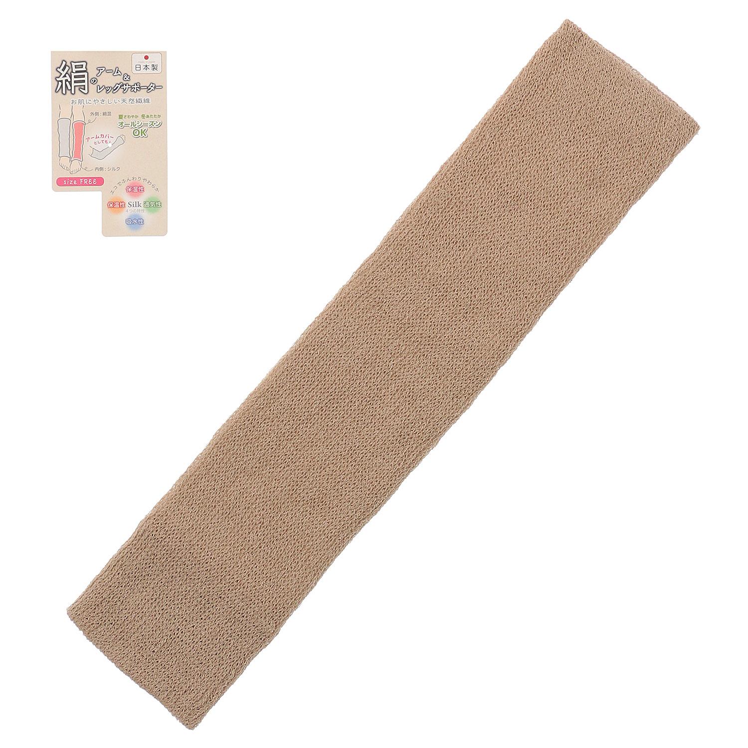 Silk Arm & Leg Supporters, 42cm Length