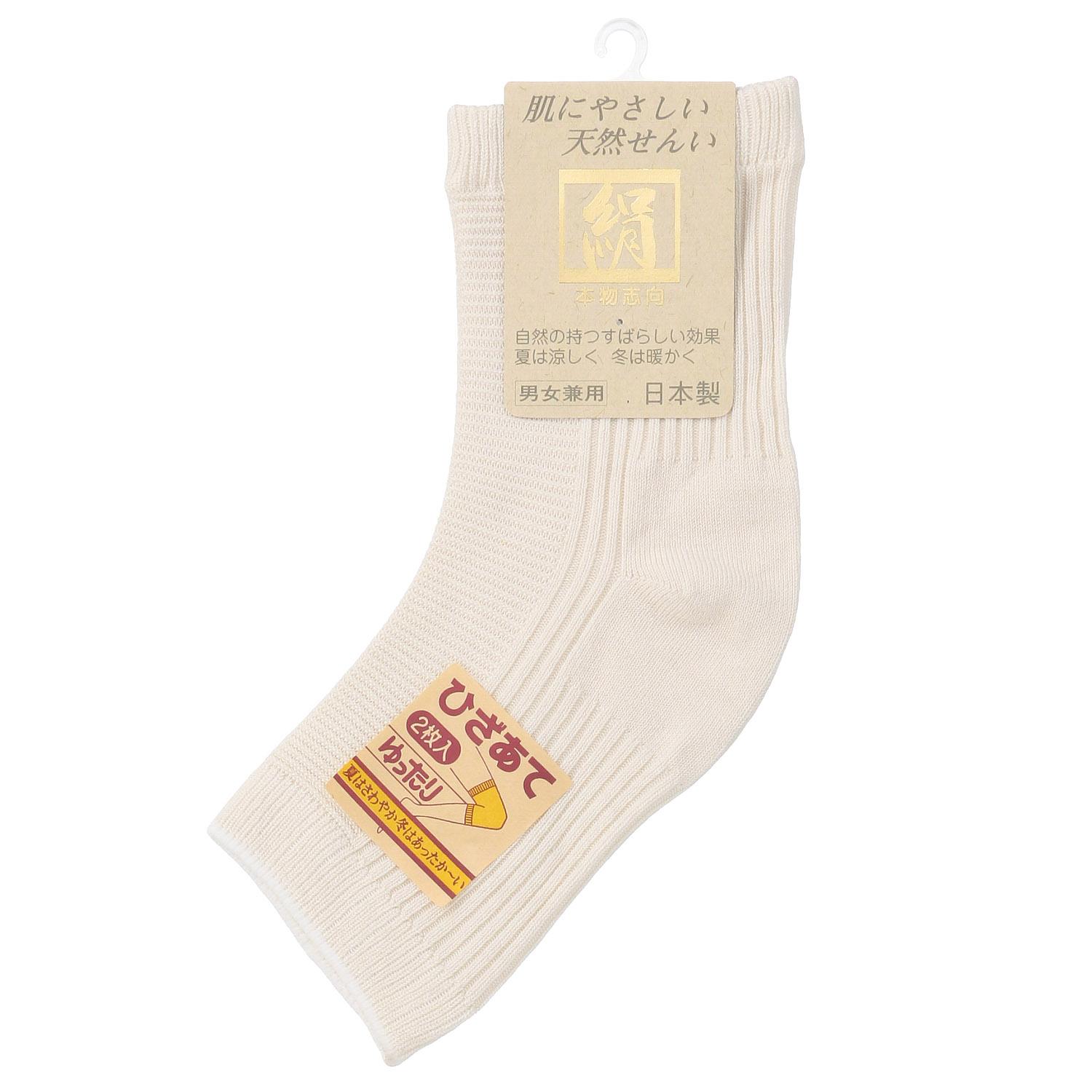 Unisex Japanese Silk Knee Pads  2-Piece Set