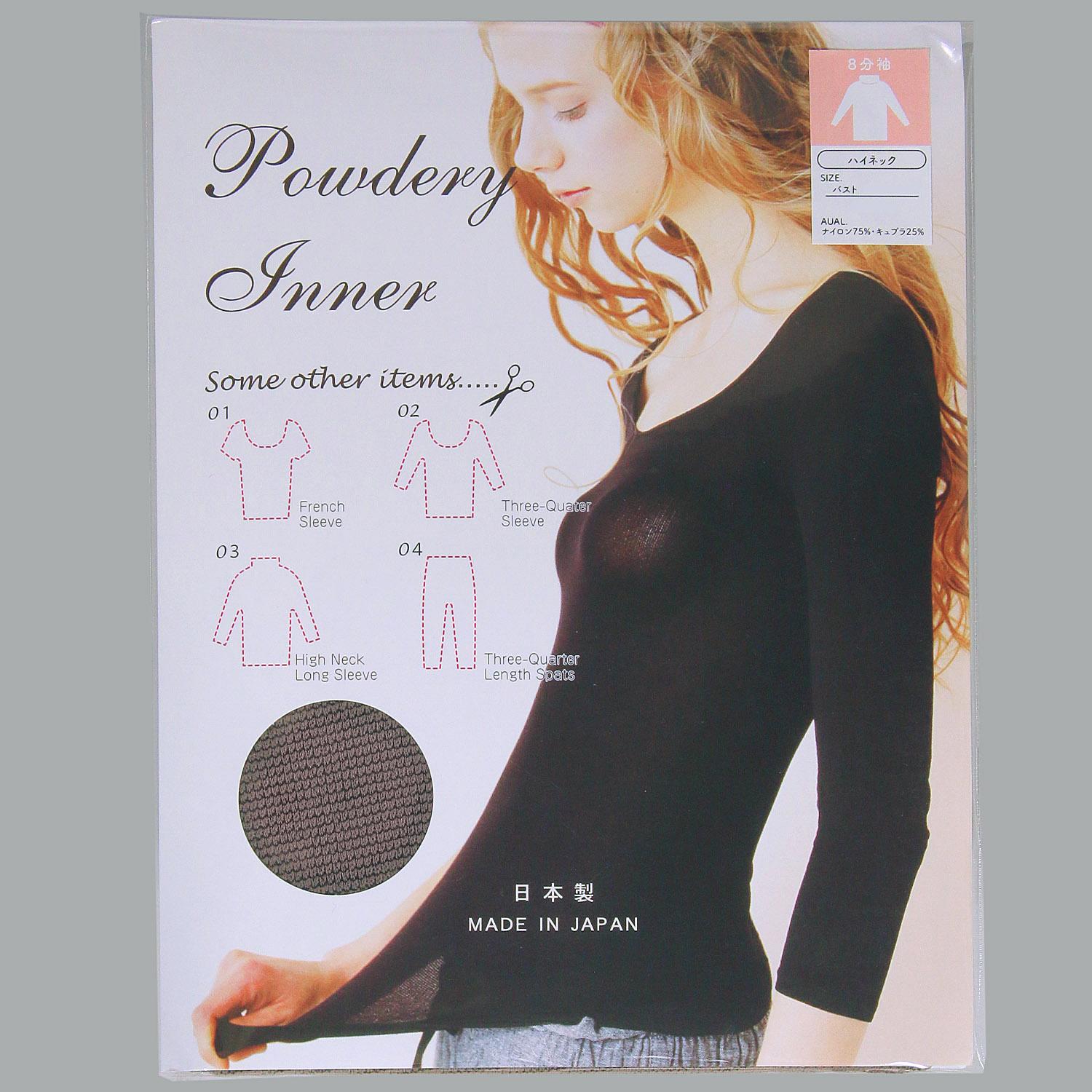 Made in Japan Tights Material 8-inch Length Powdery Inner High Neck