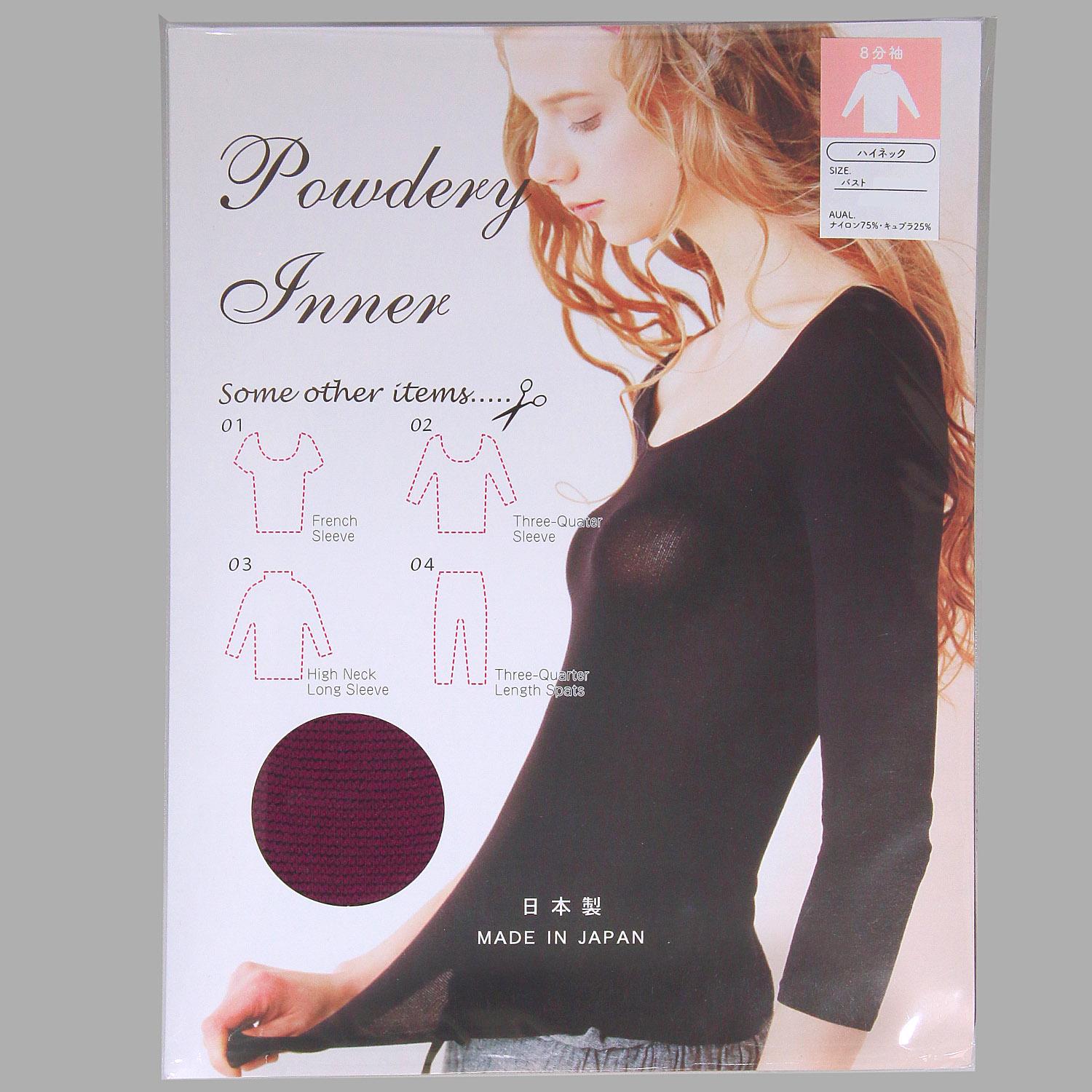 Made in Japan Tights Material 8-inch Length Powdery Inner High Neck