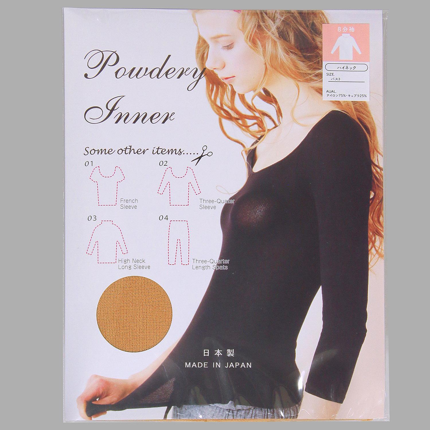 Made in Japan Tights Material 8-inch Length Powdery Inner High Neck