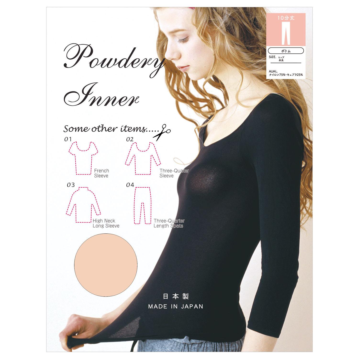 Made in Japan Tights Material 10-Inch Length Bottom (Leggings)