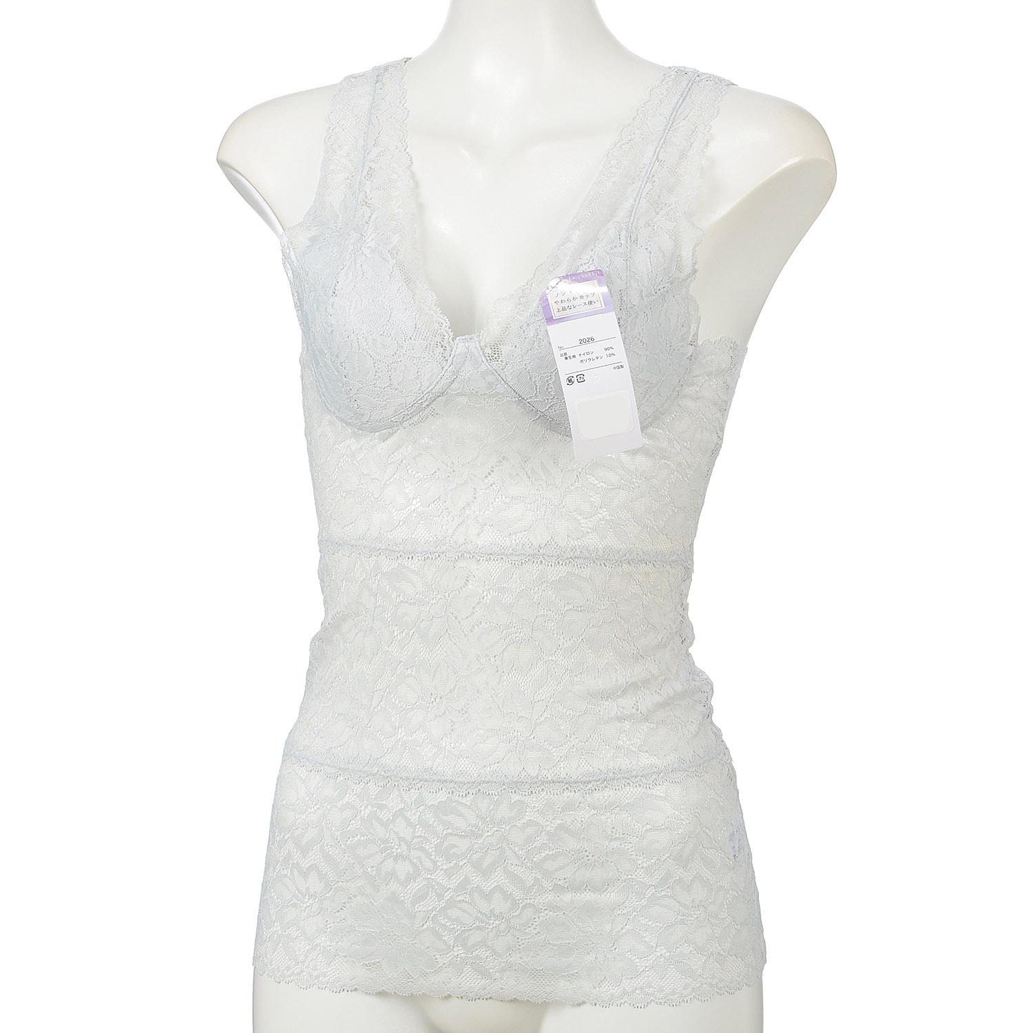 Lacey Soft Fit Bra Camisole